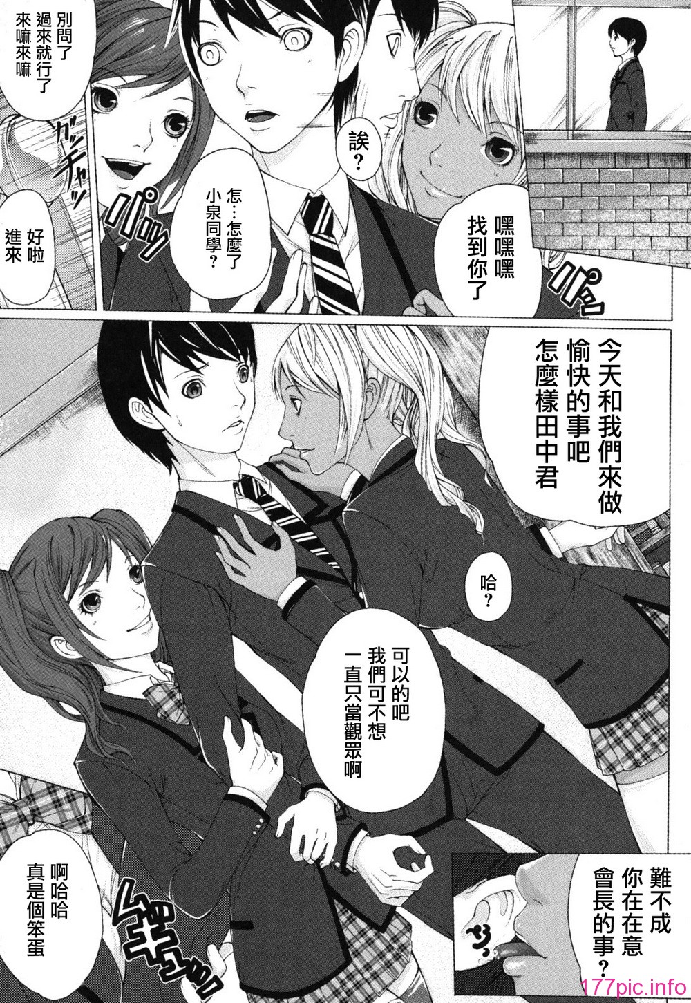 bokuno_0162
