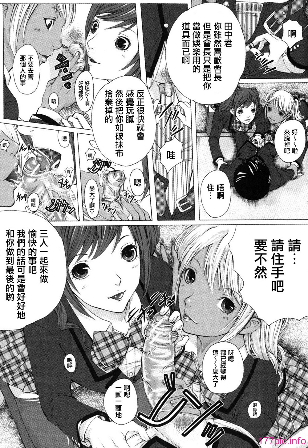 bokuno_0163