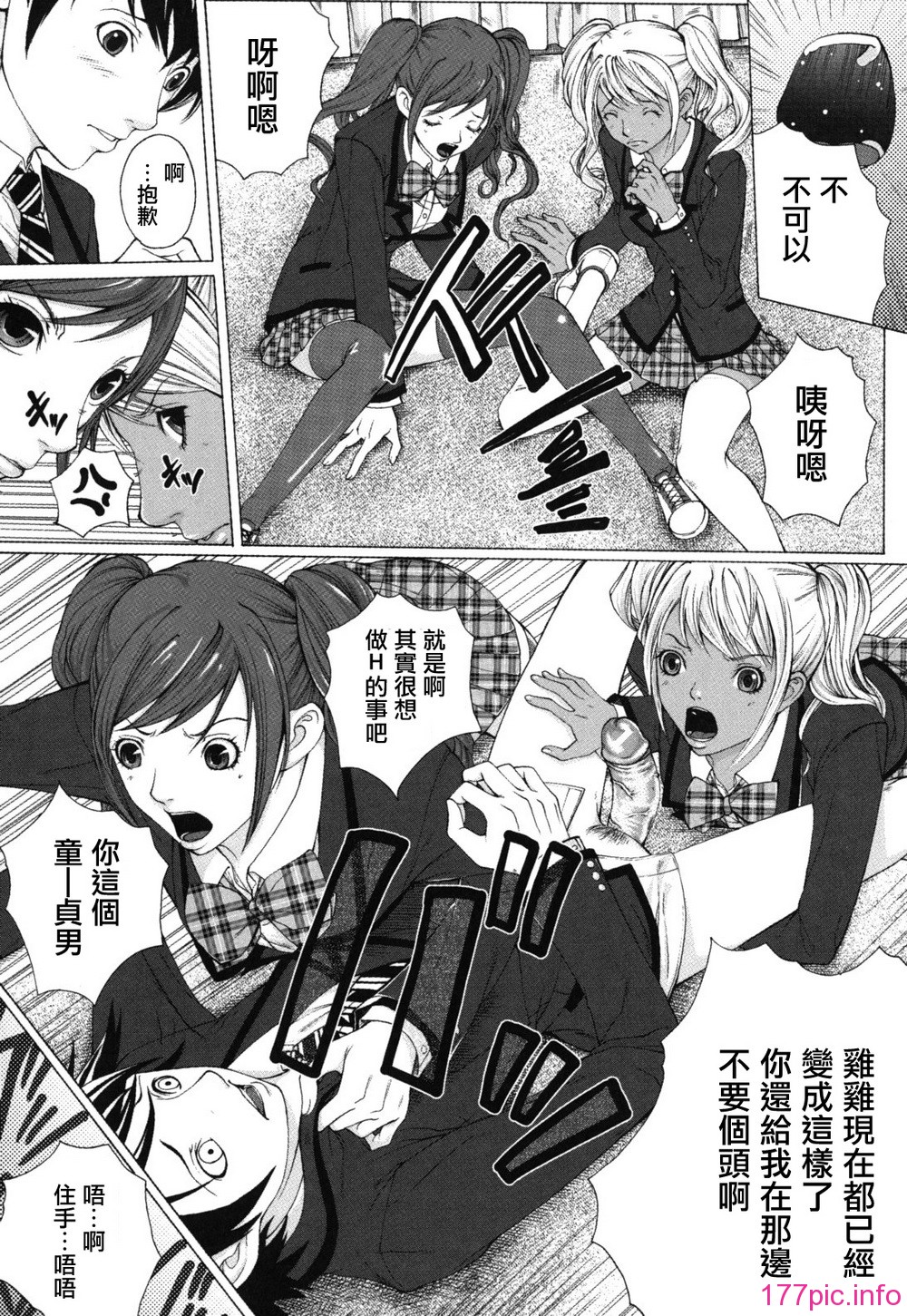 bokuno_0164
