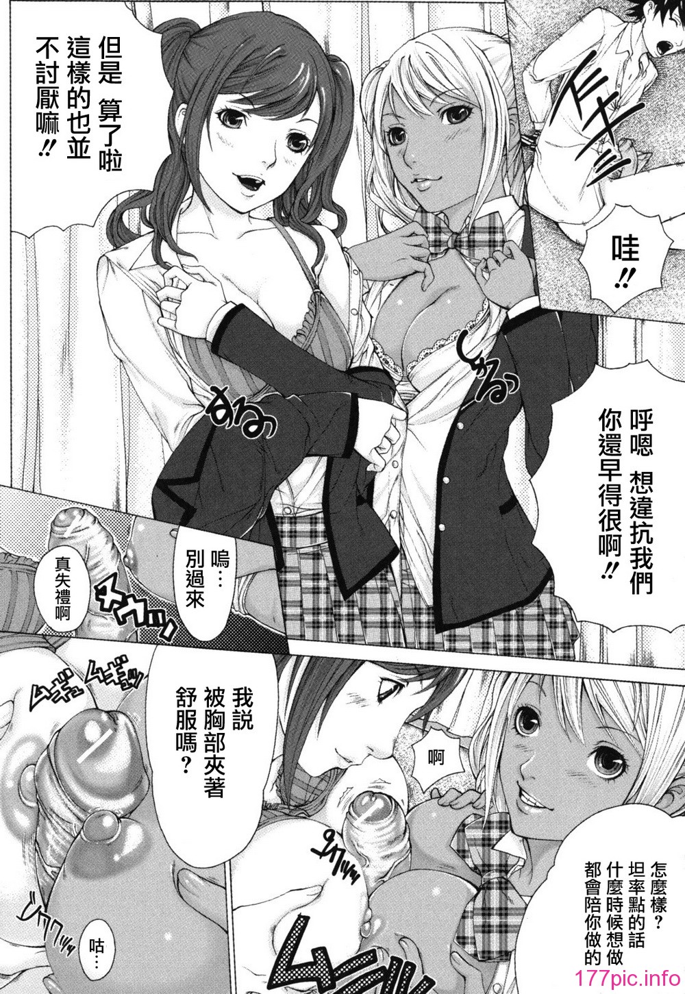 bokuno_0165
