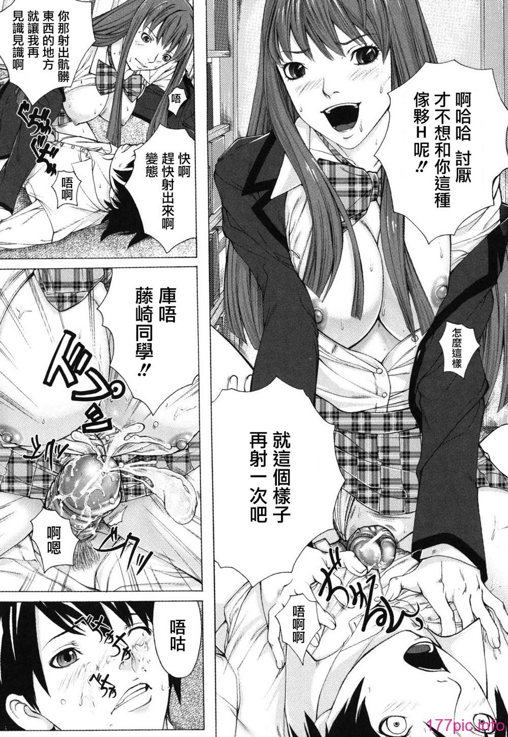bokuno_0177