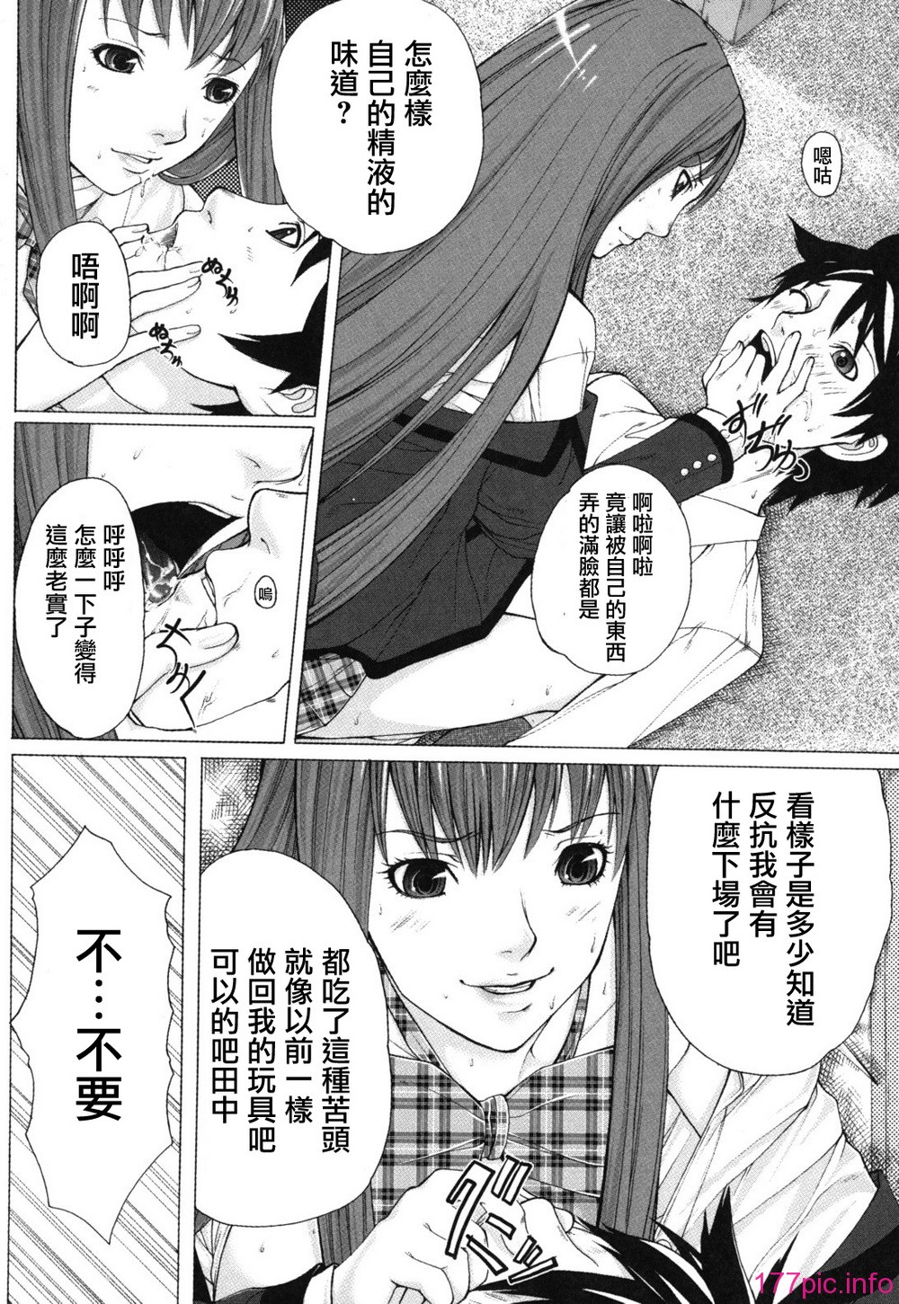 bokuno_0178
