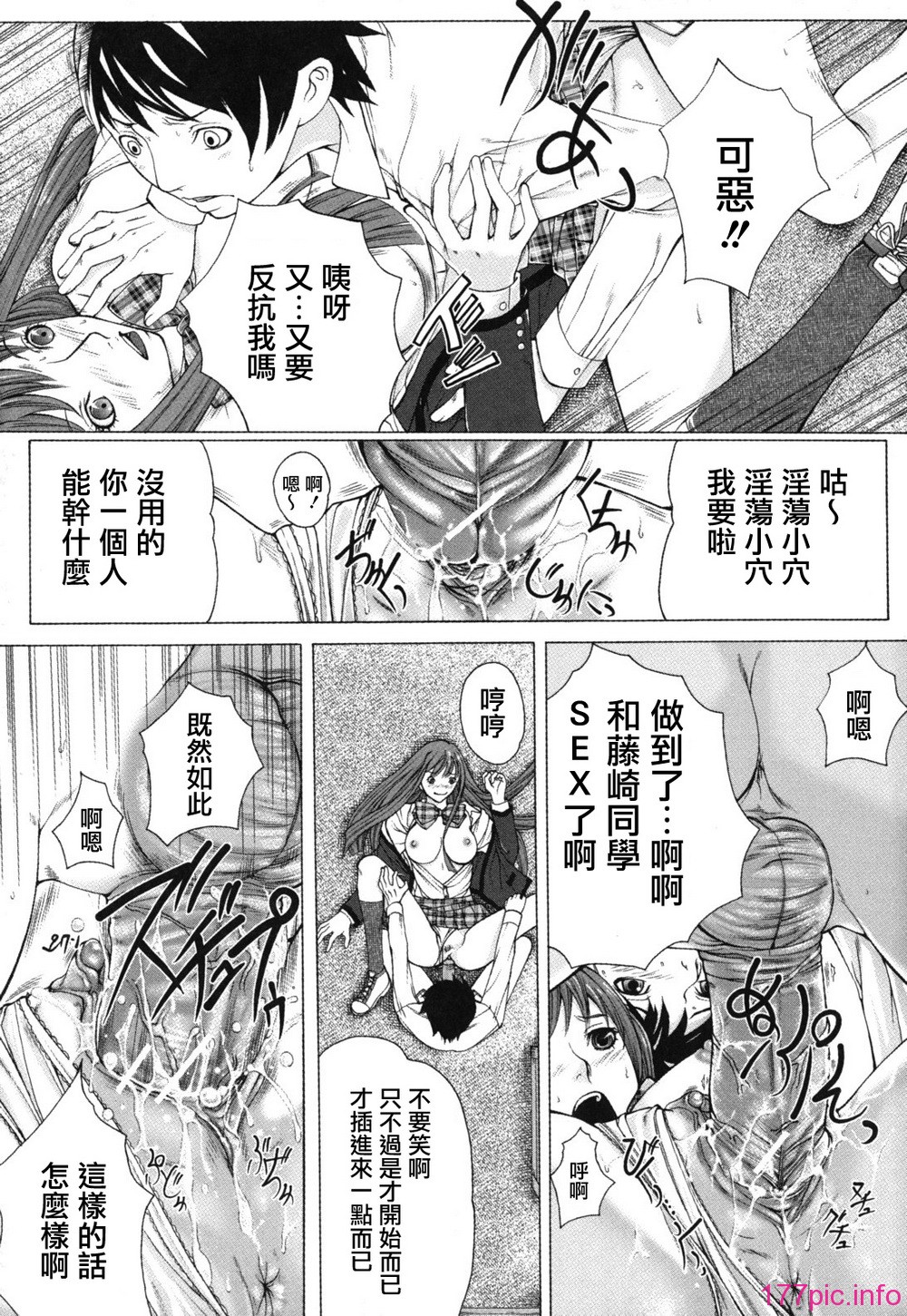 bokuno_0179