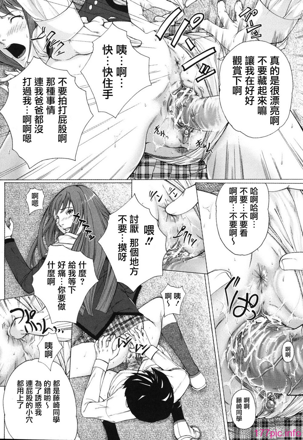 bokuno_0184