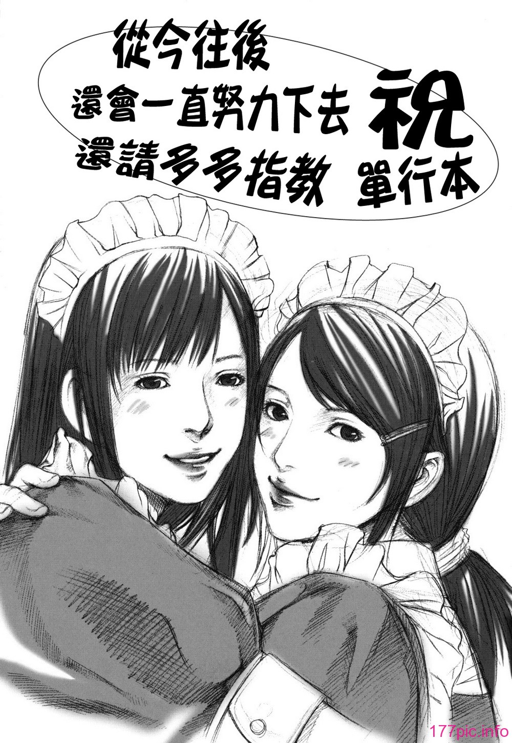 bokuno_0189