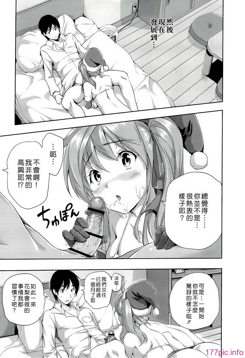 ht_025