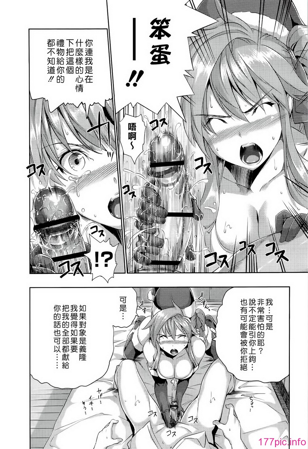 ht_026
