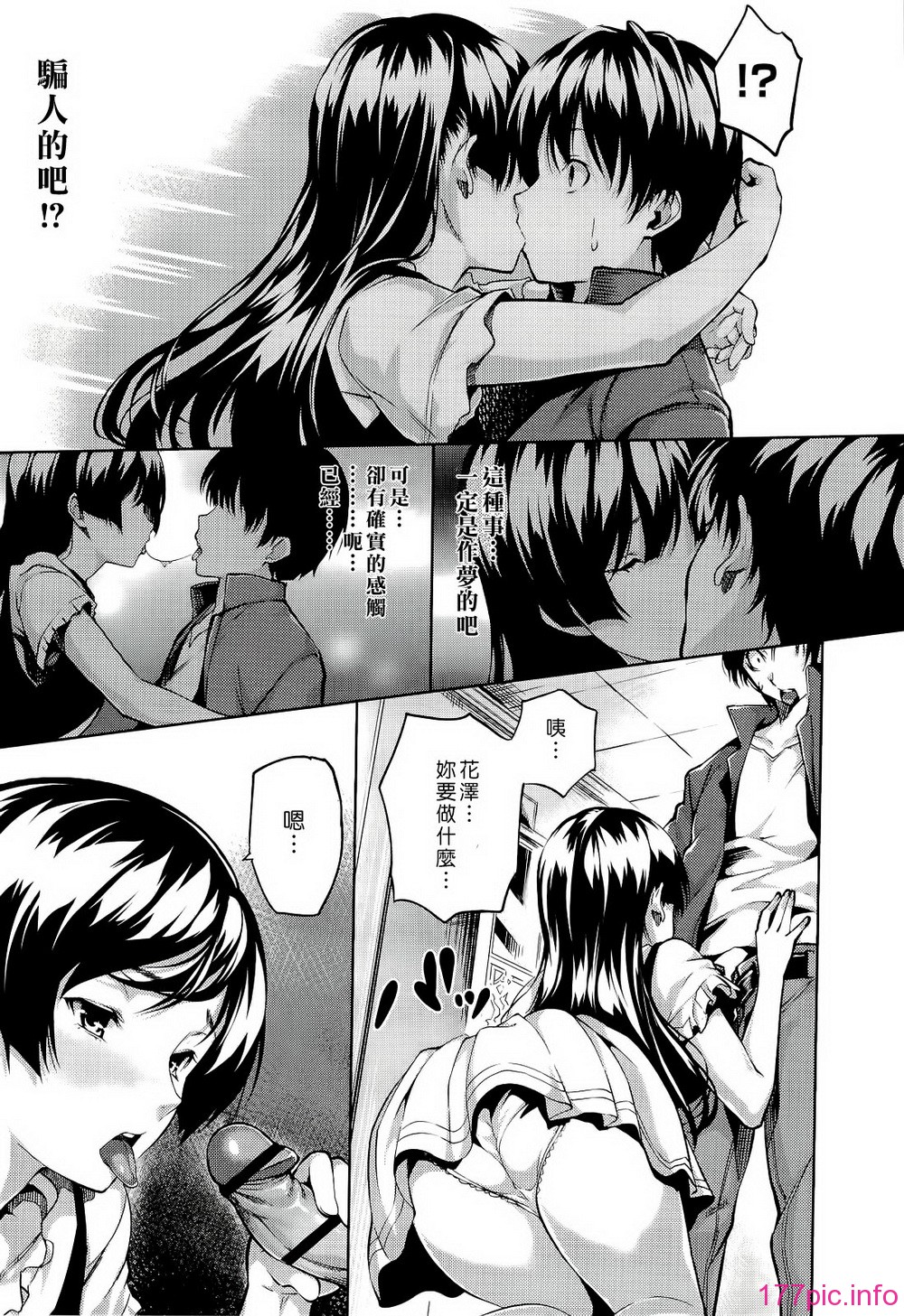 ht_039