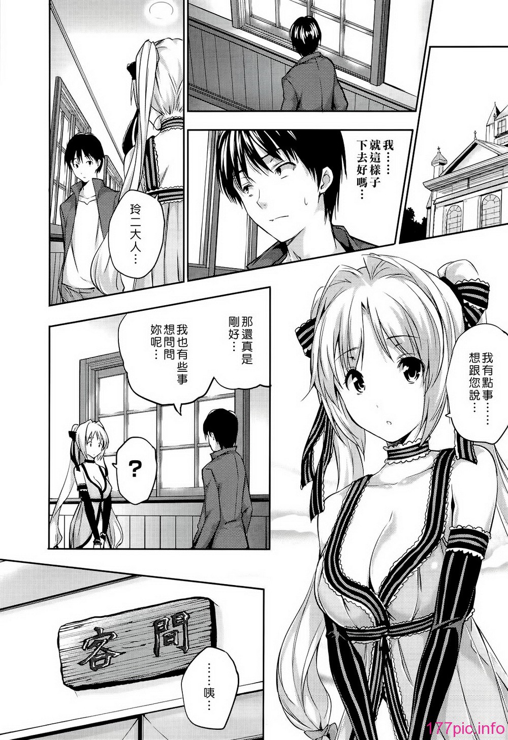 ht_052