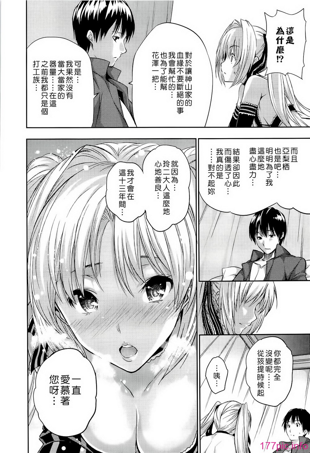 ht_054