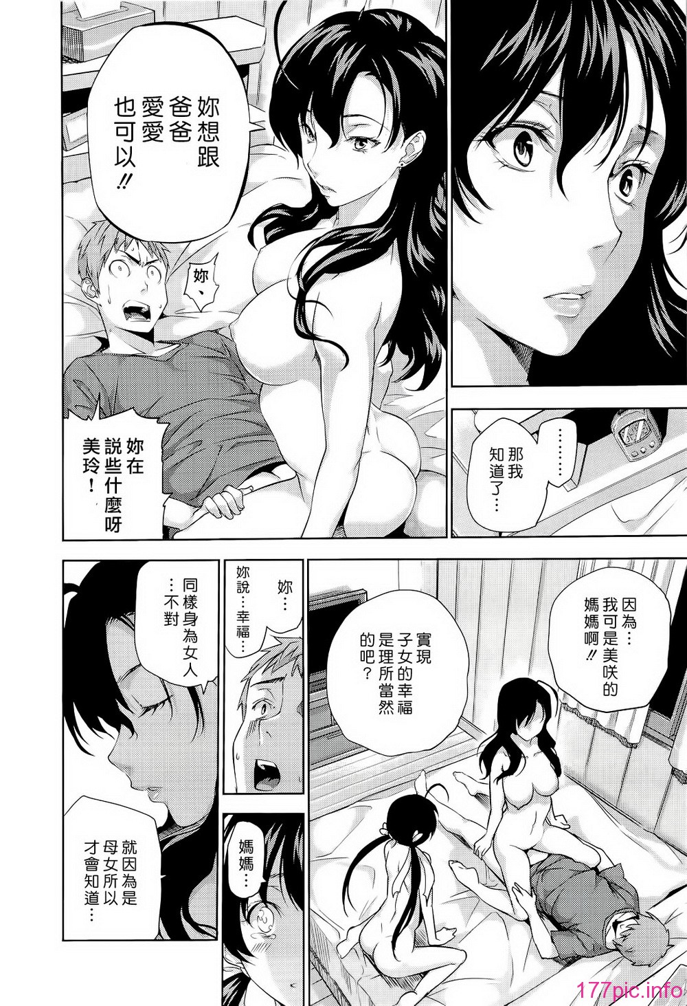 ht_090