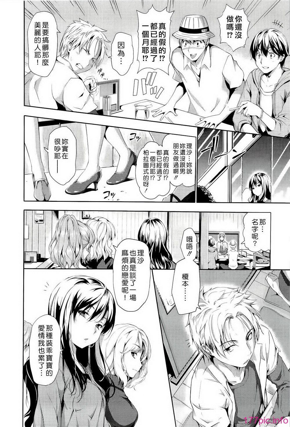 ht_098