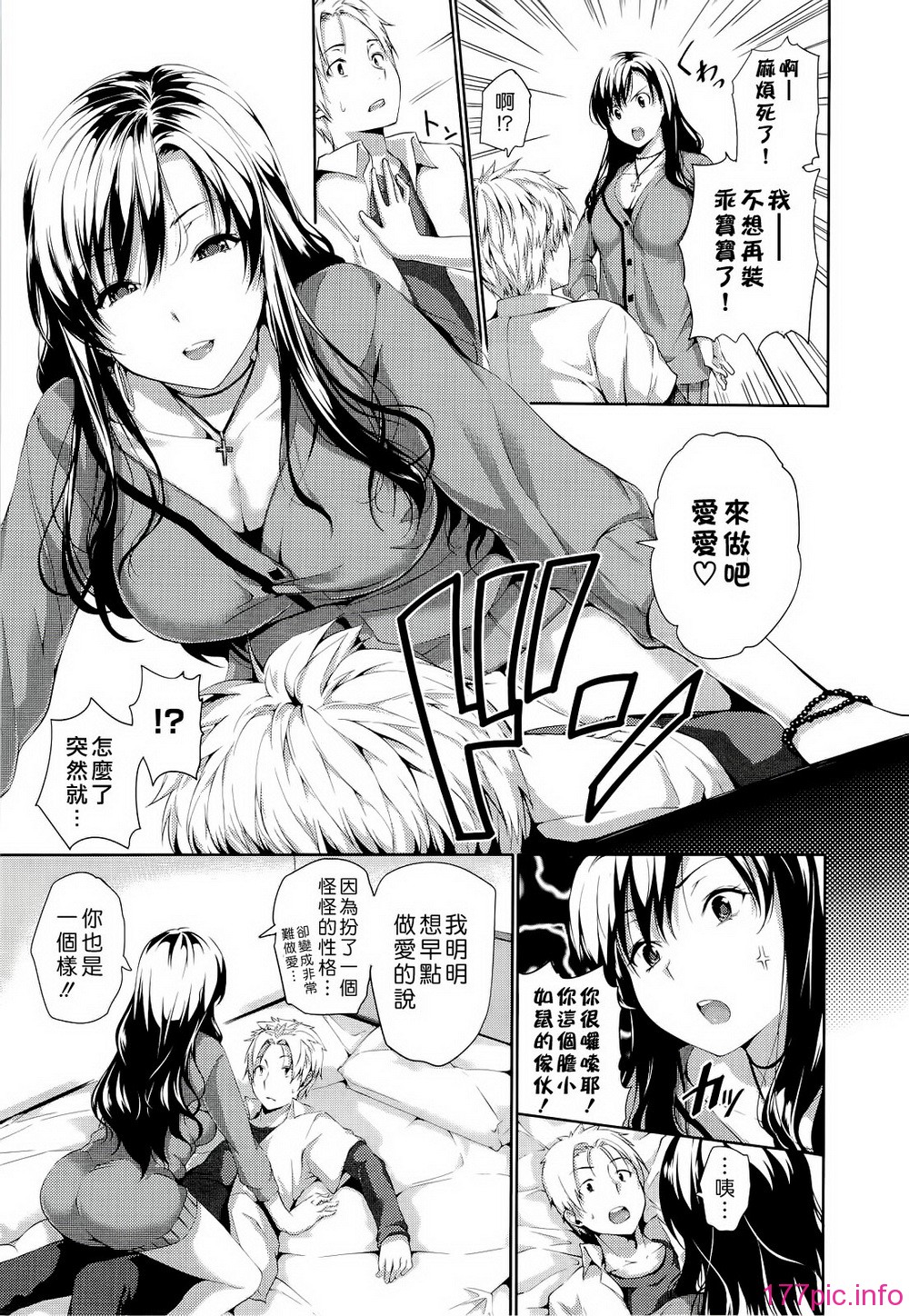 ht_103