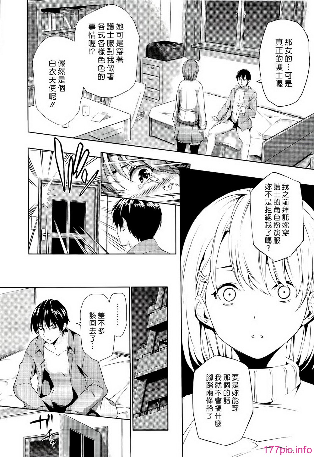 ht_142