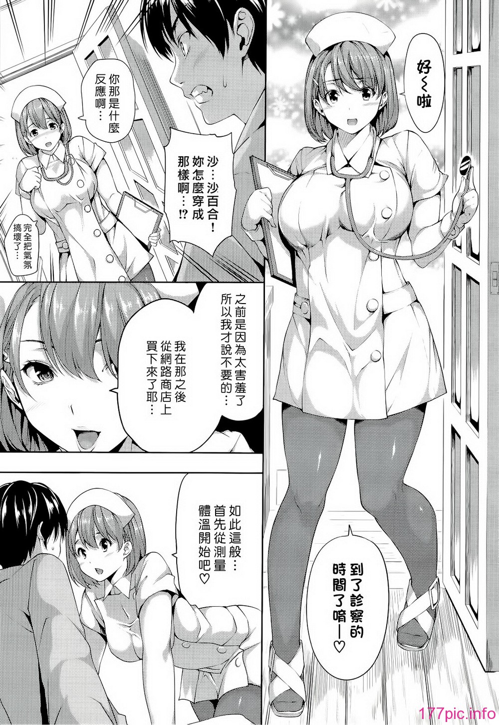 ht_143