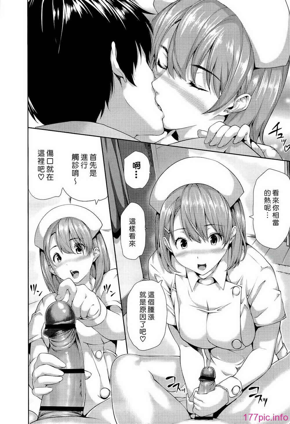 ht_144