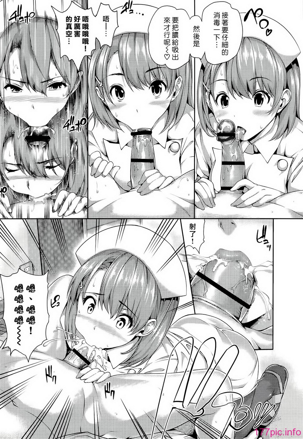ht_145