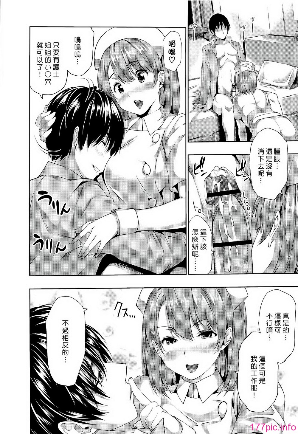 ht_146