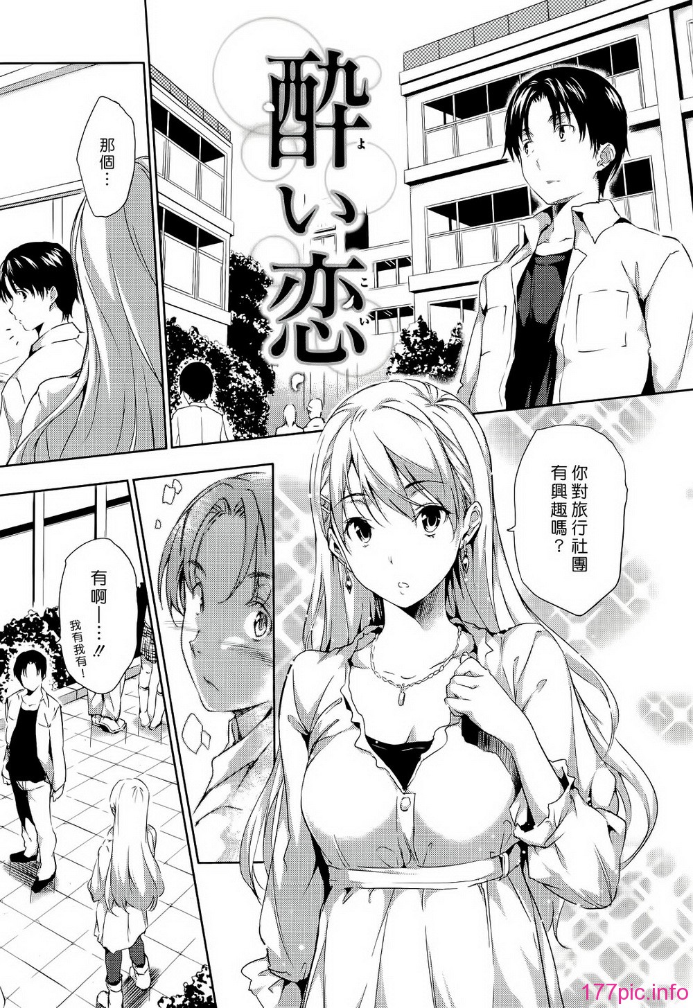 ht_157