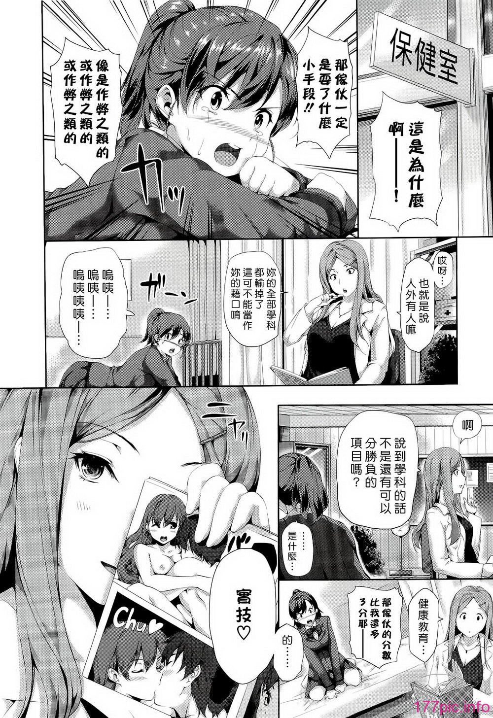ht_192