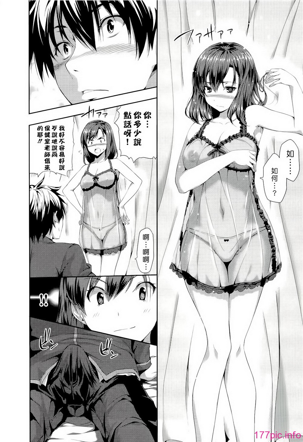 ht_194