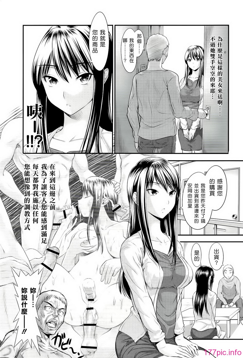 ht_202