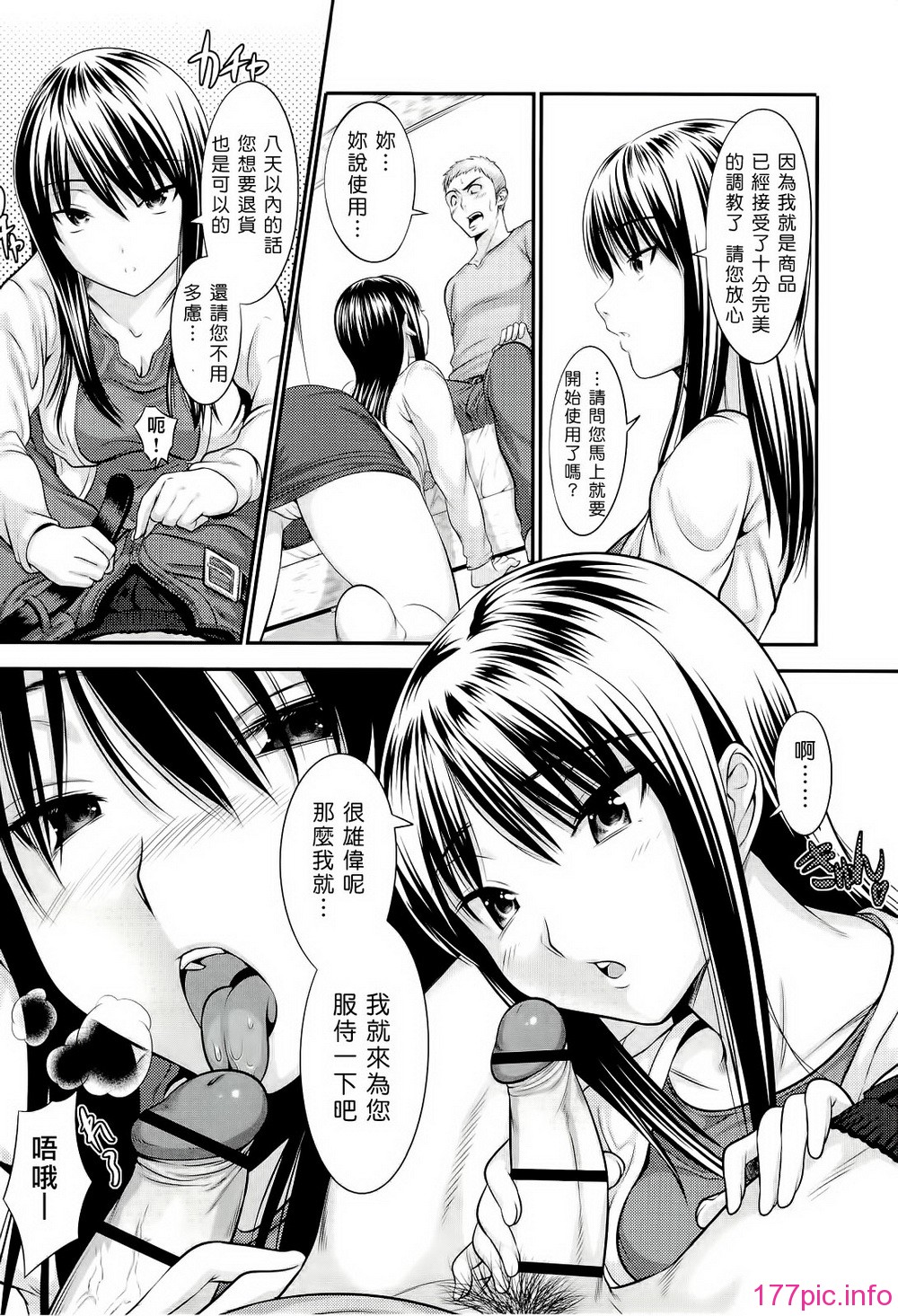 ht_203