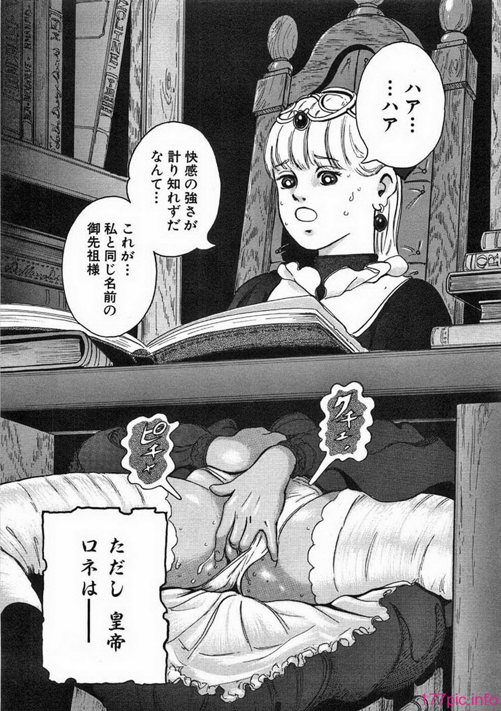 ric016
