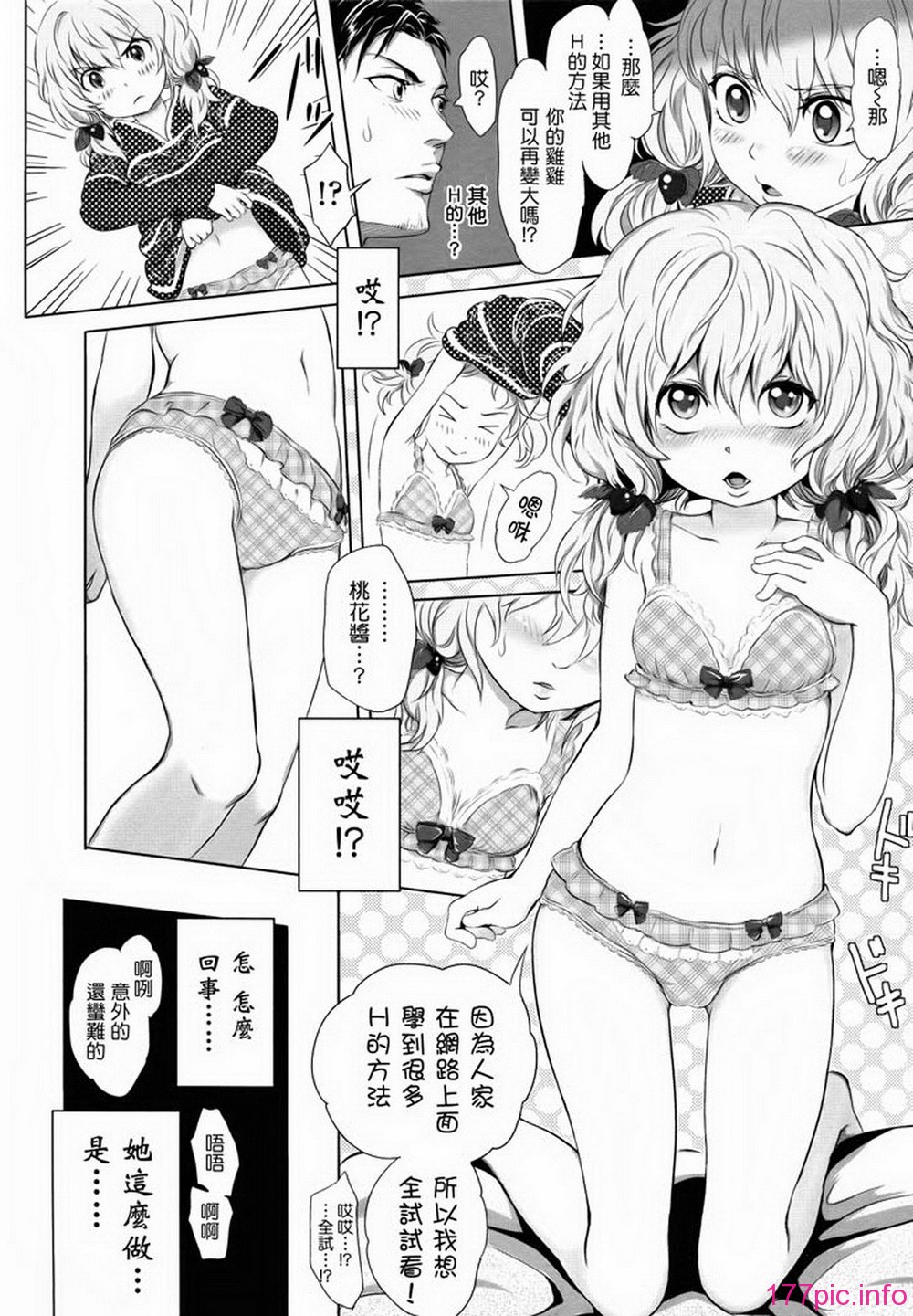 ric016