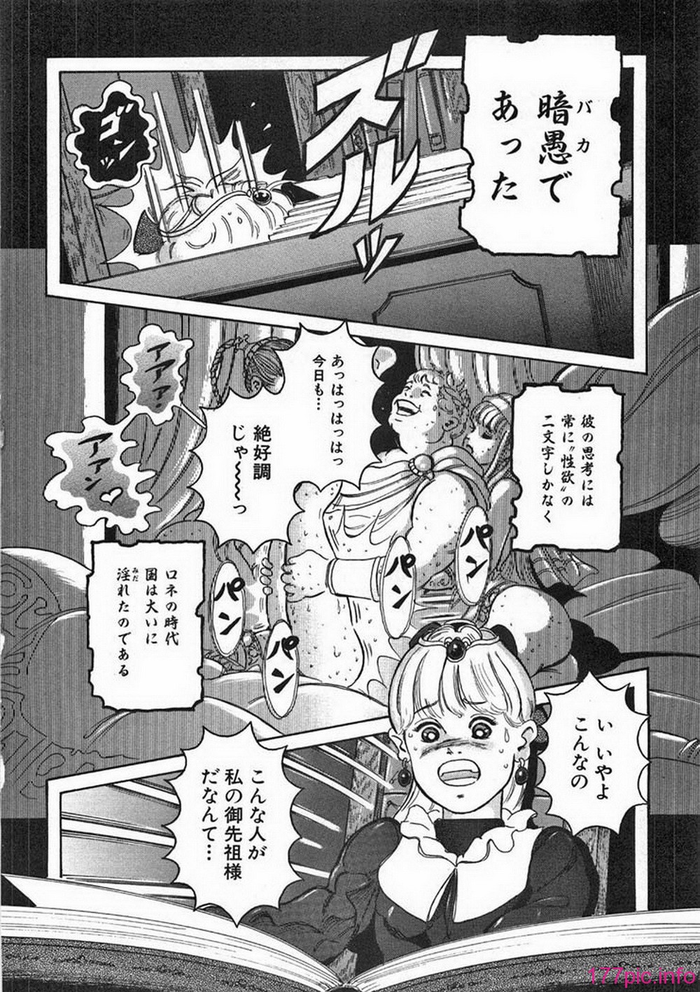 ric017