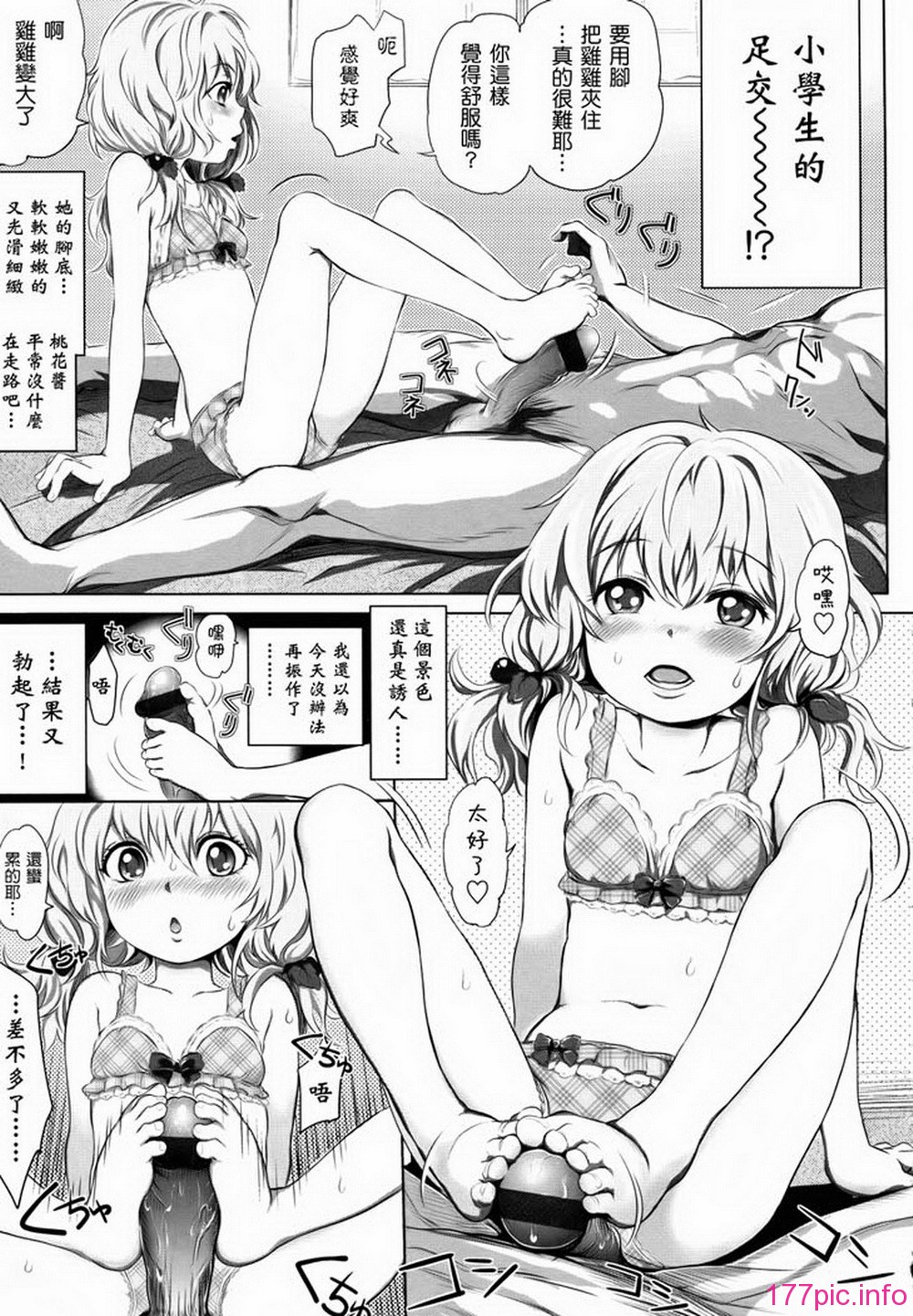 ric017