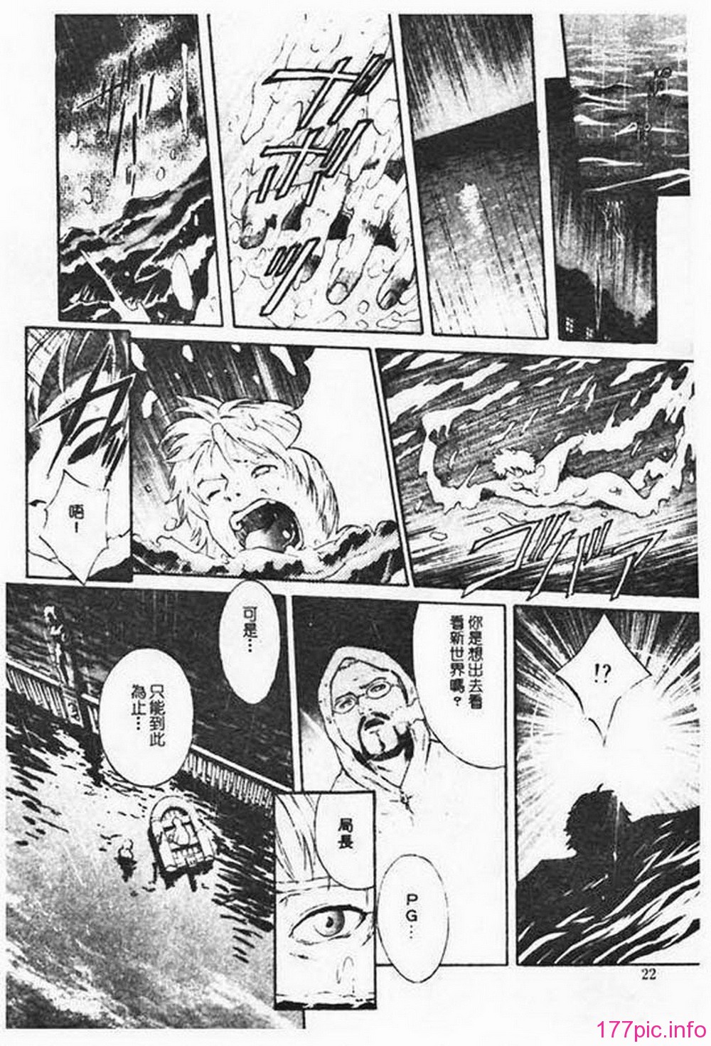 ric018
