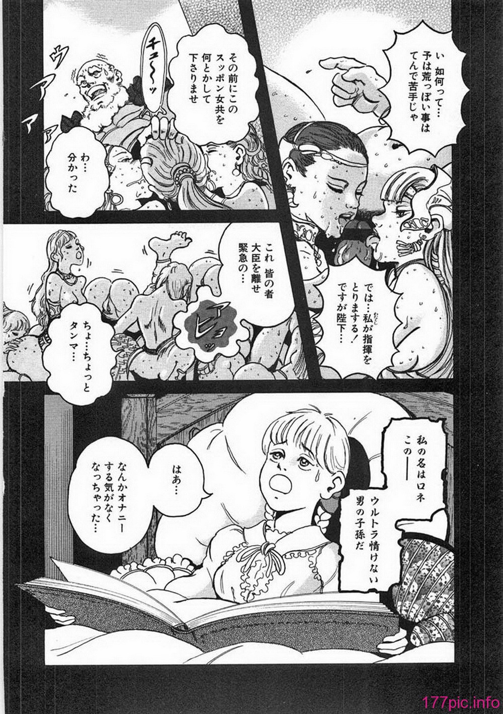 ric033