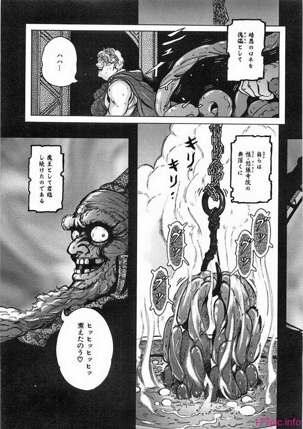 ric040
