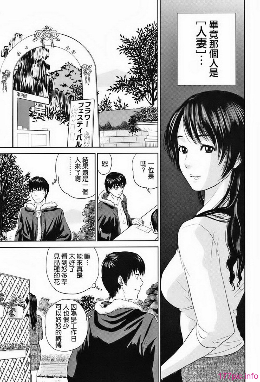 ric042