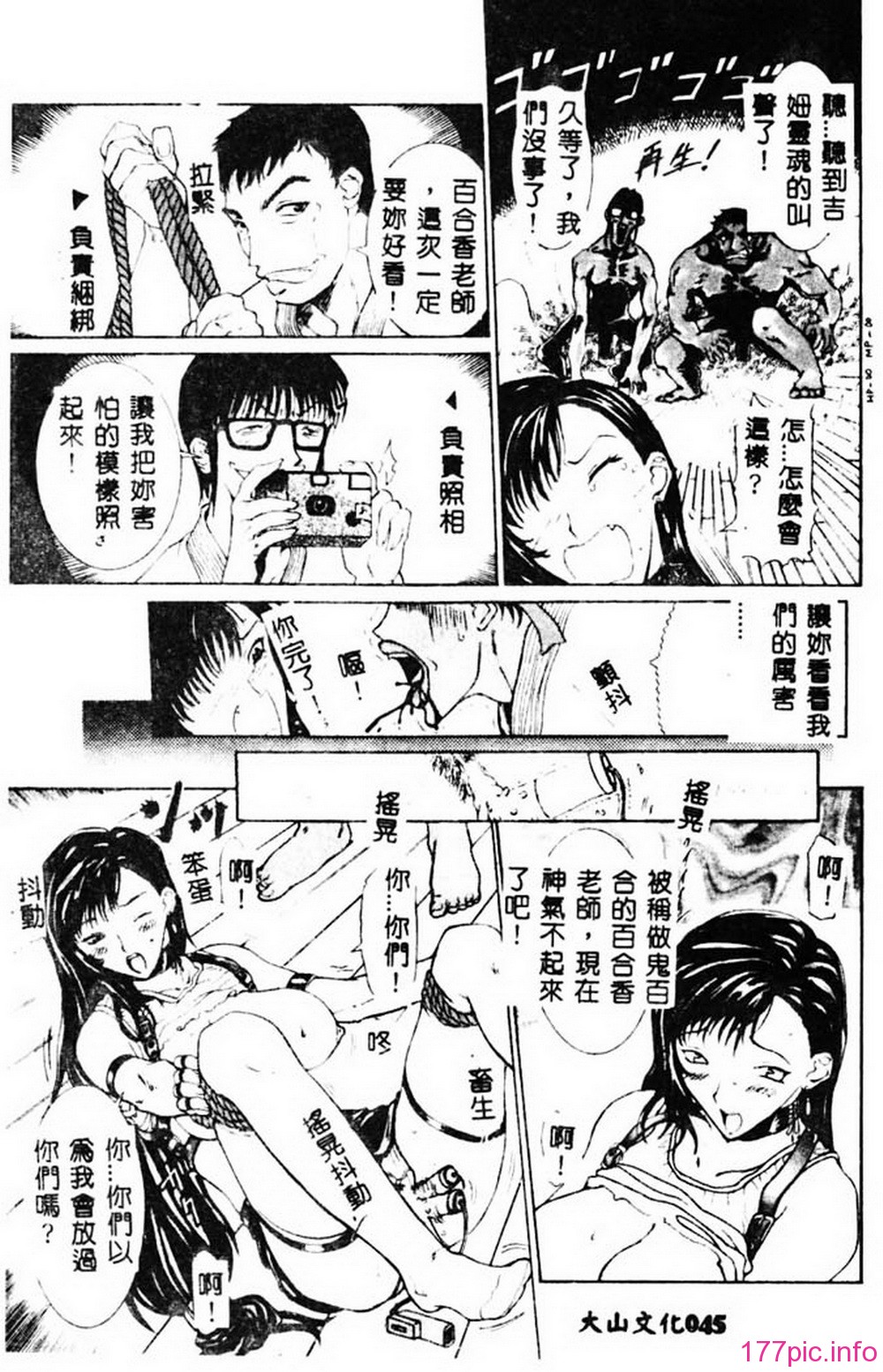 ric044
