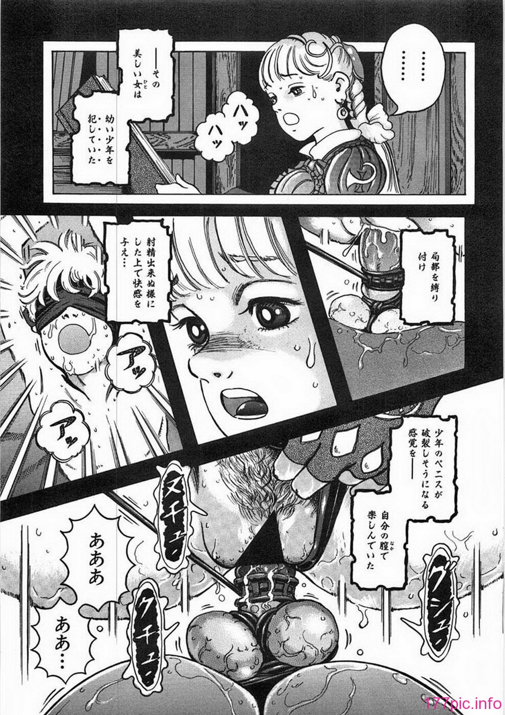 ric044