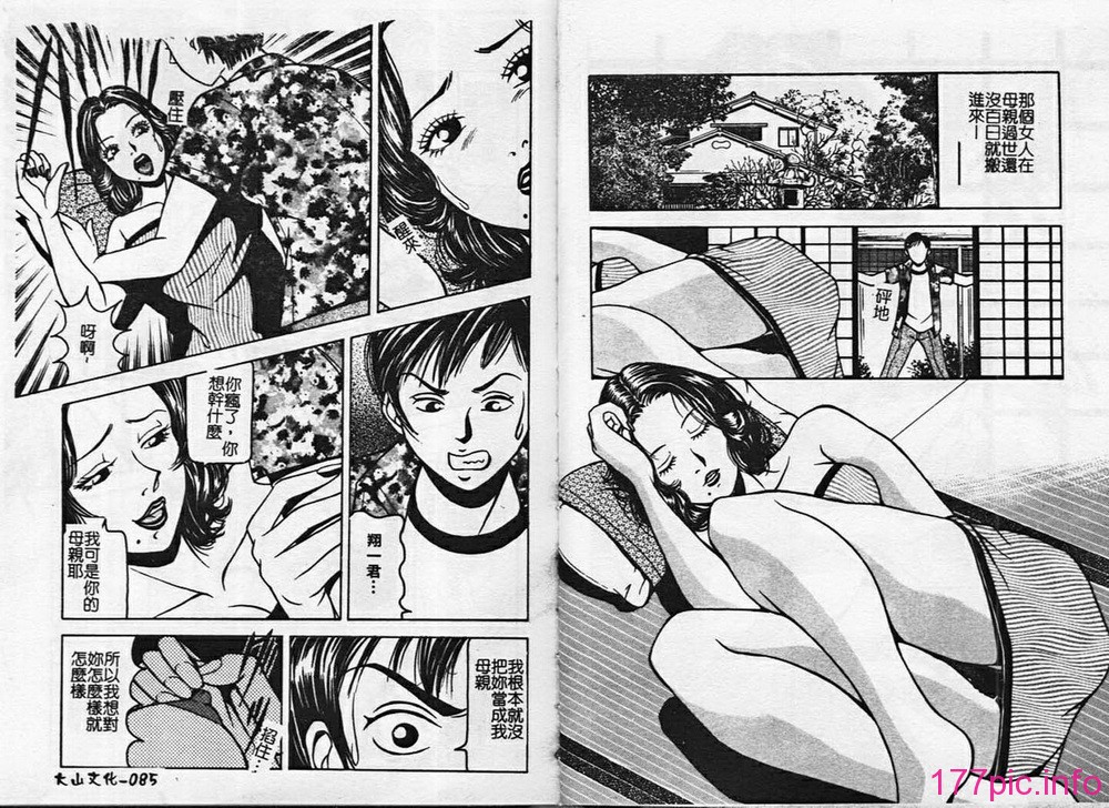 ric044