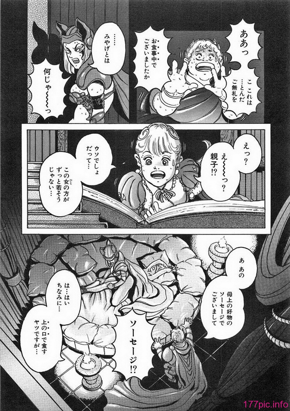 ric048
