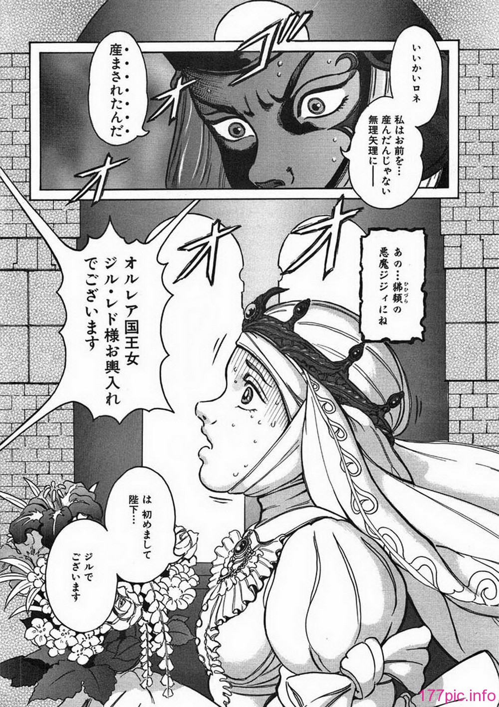 ric051
