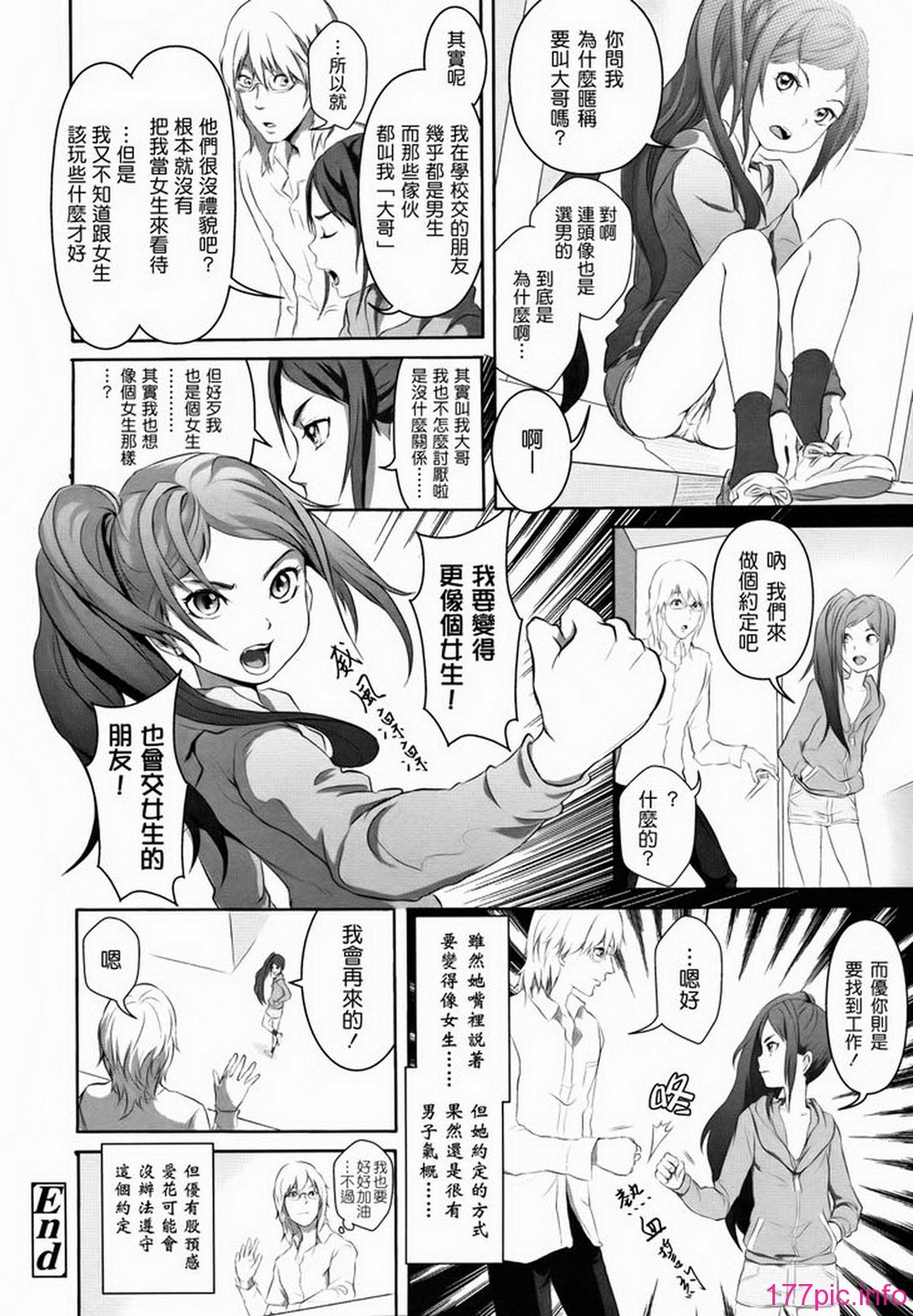 ric052