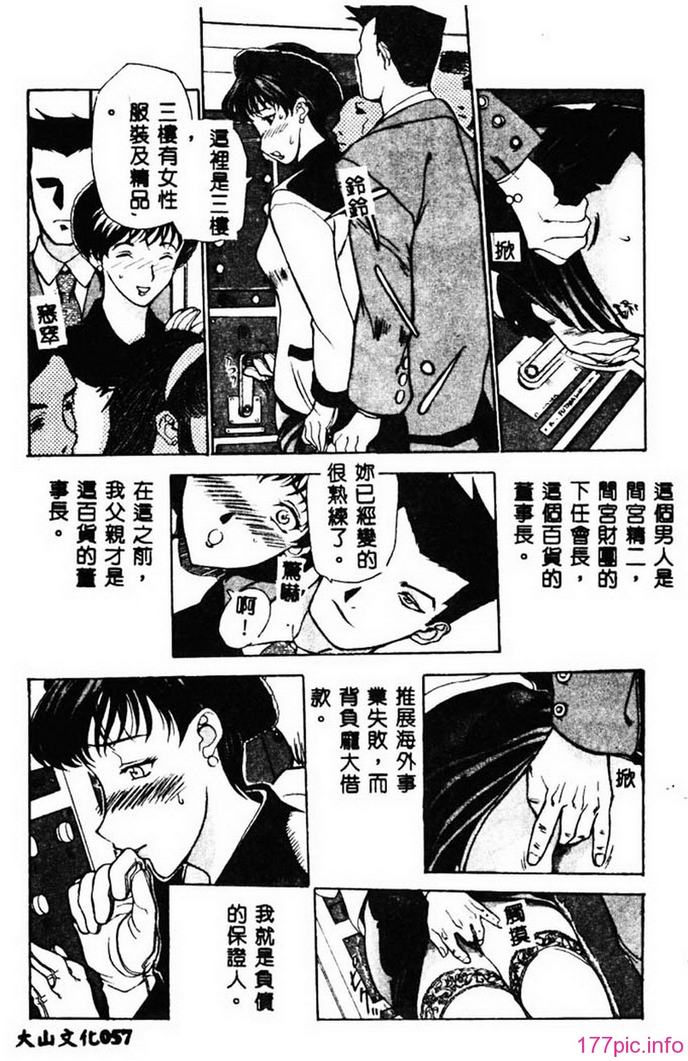 ric056