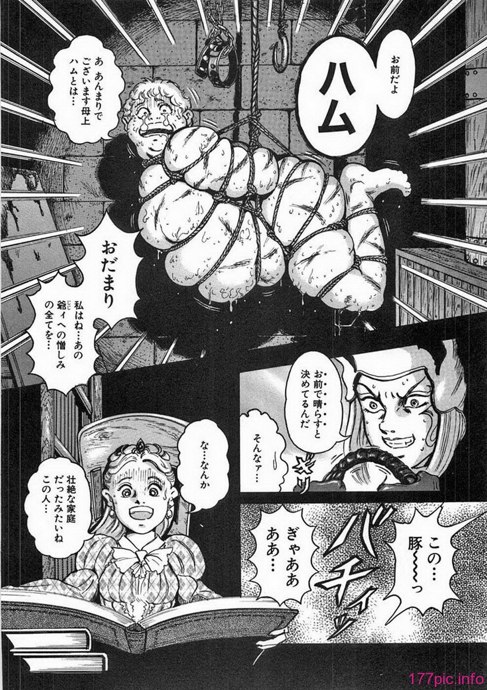 ric057