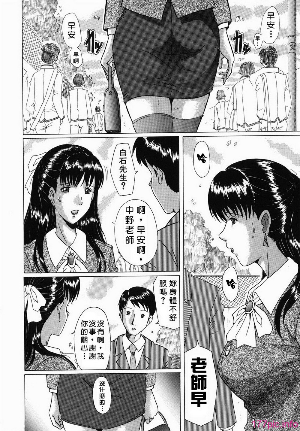 ric057