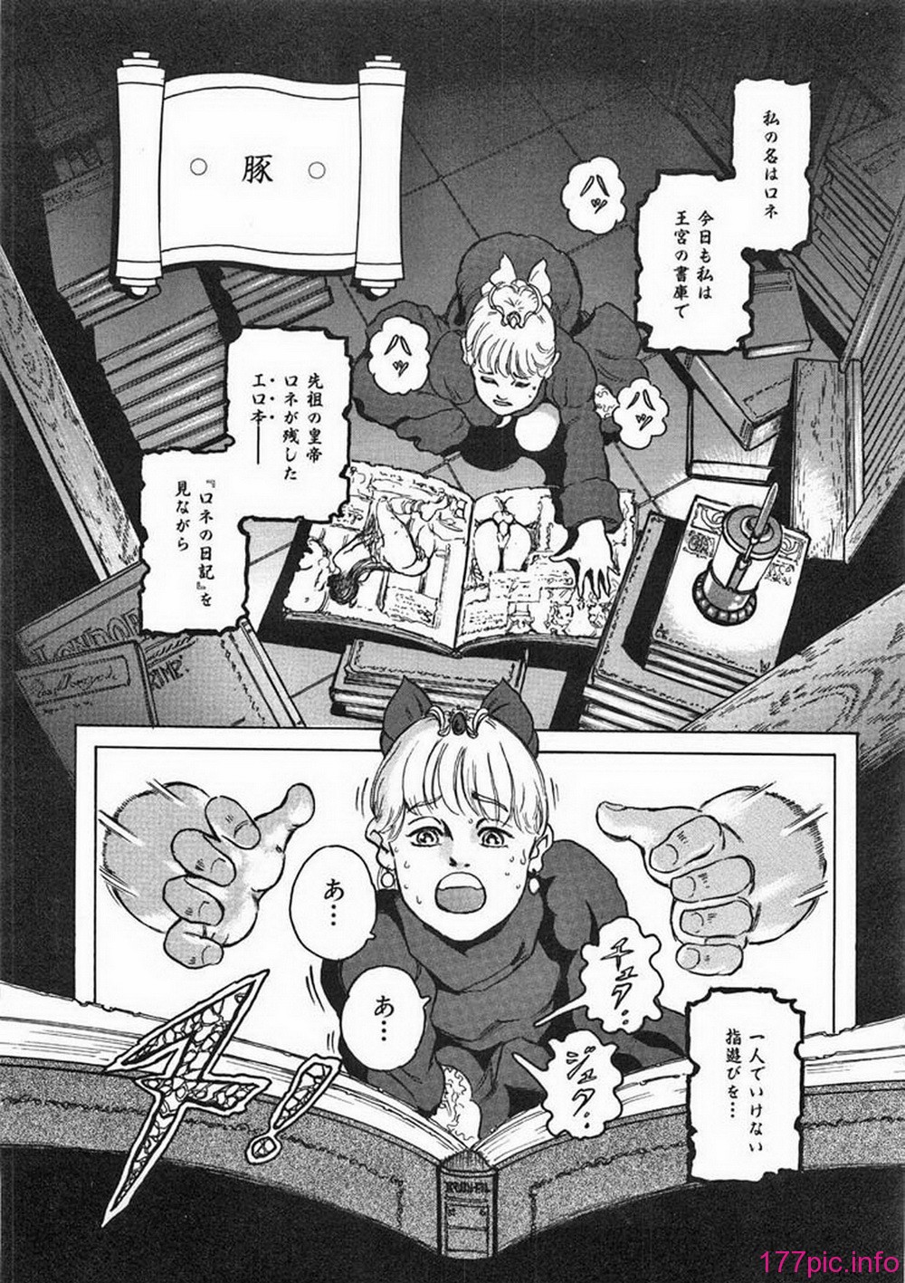 ric058