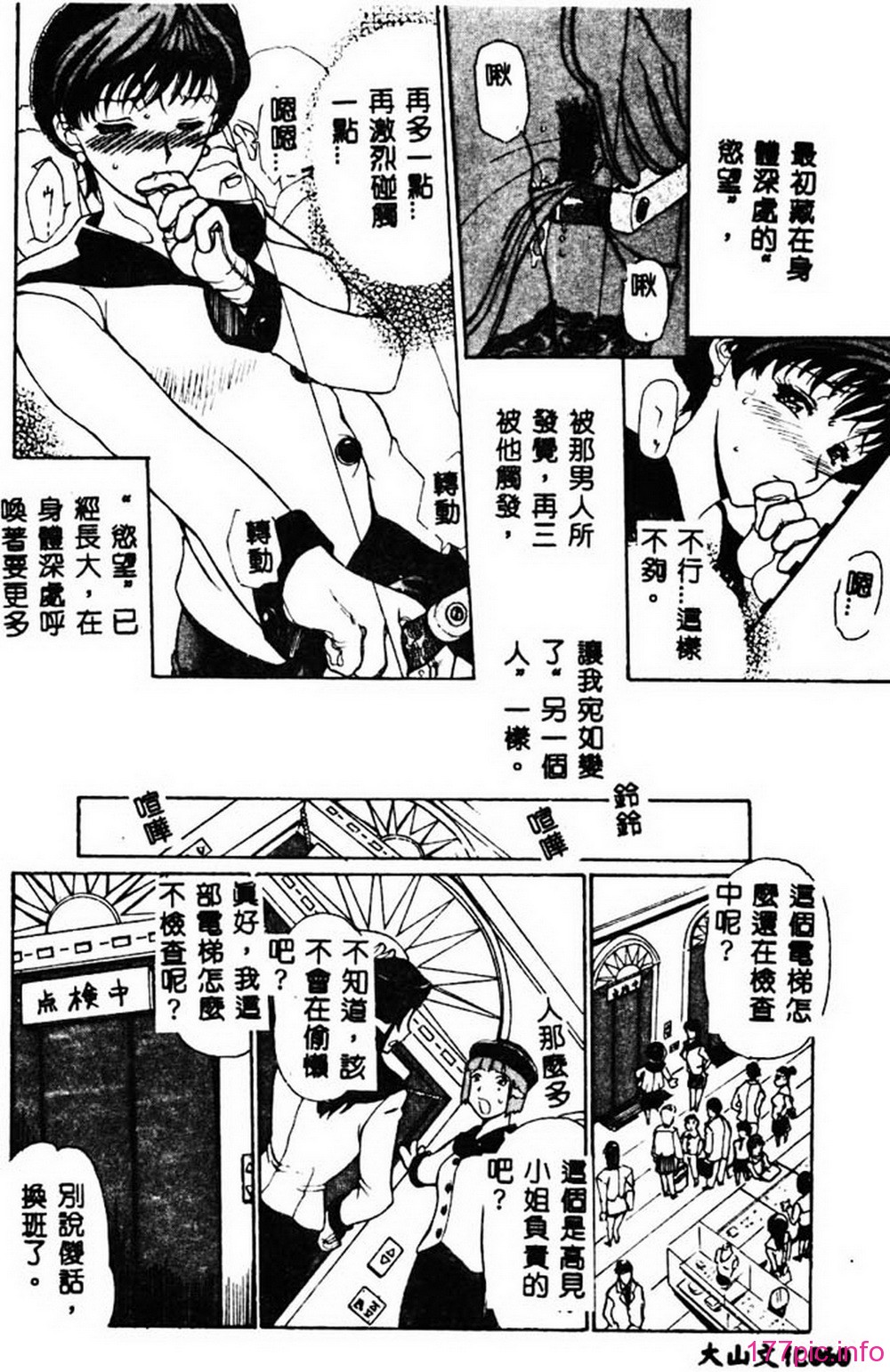 ric059