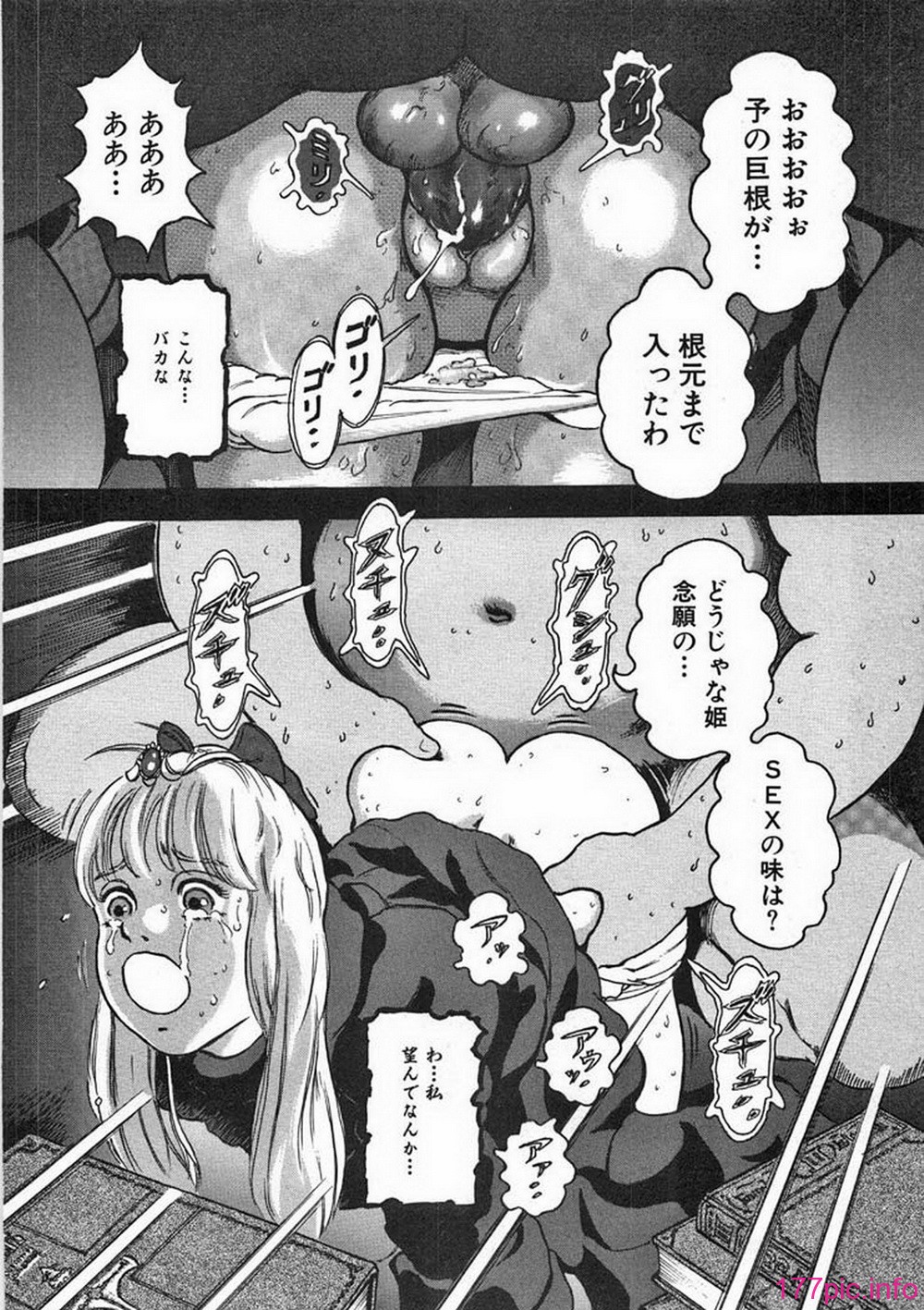 ric061