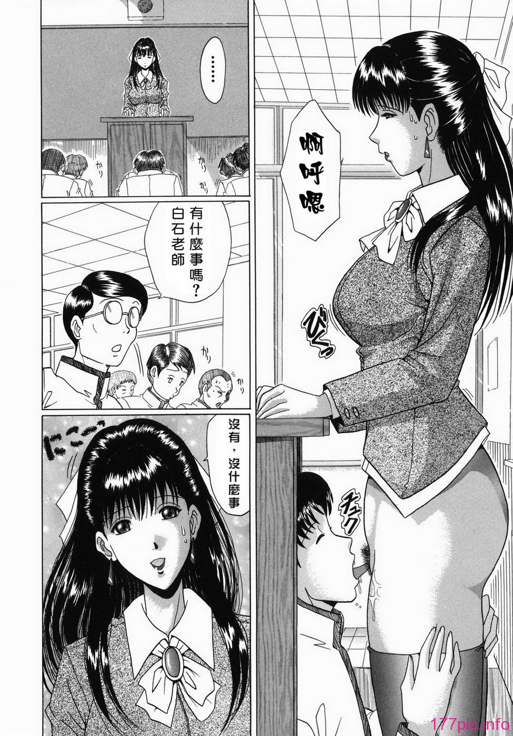 ric065