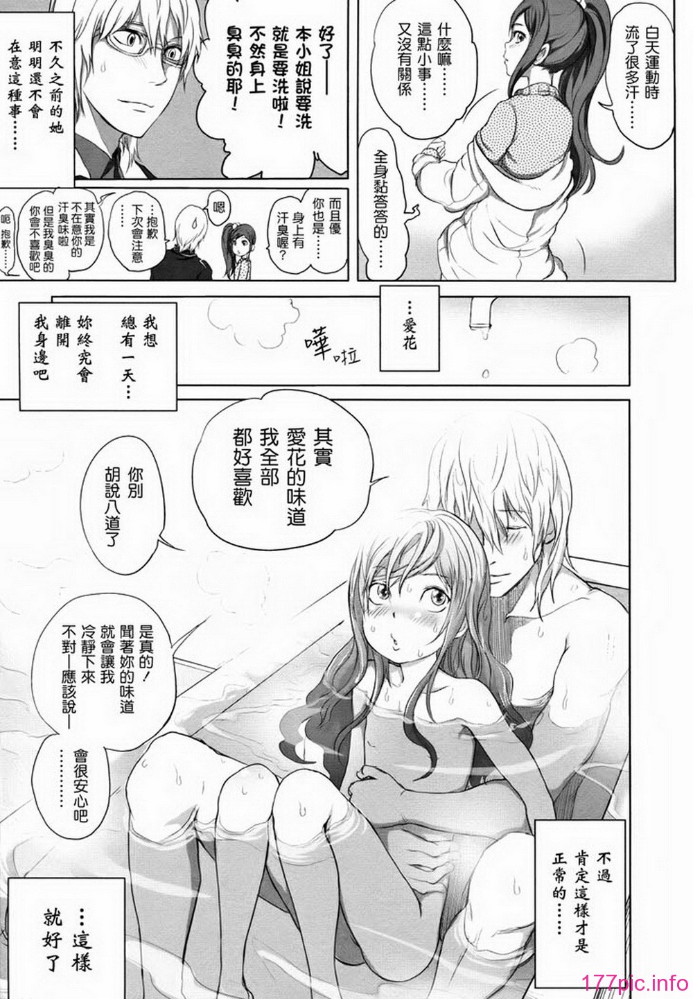 ric067