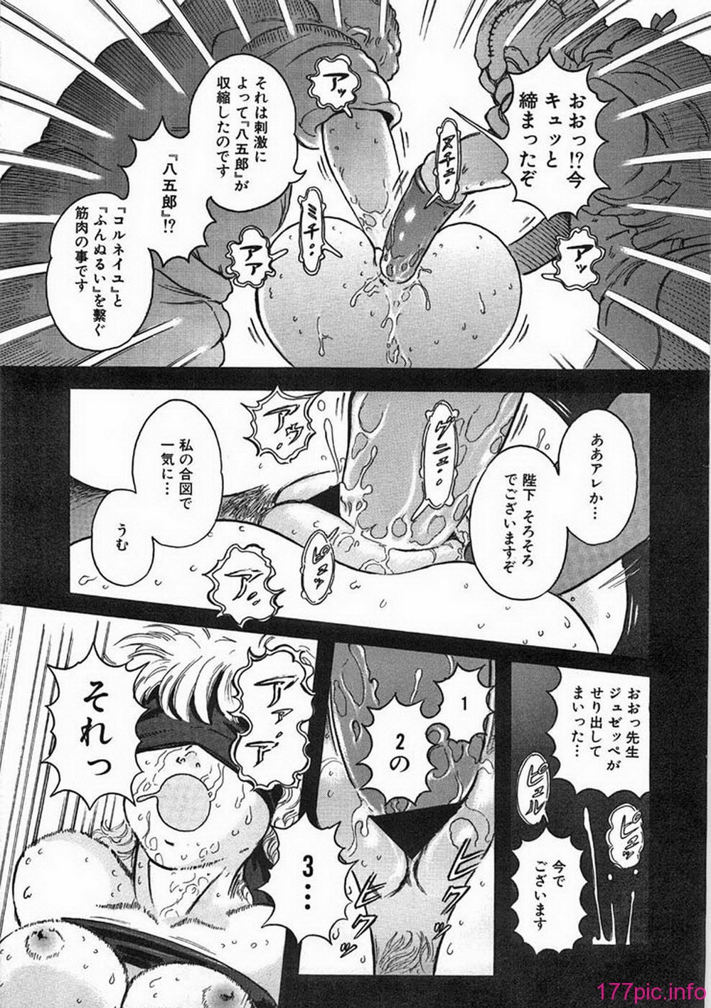 ric072